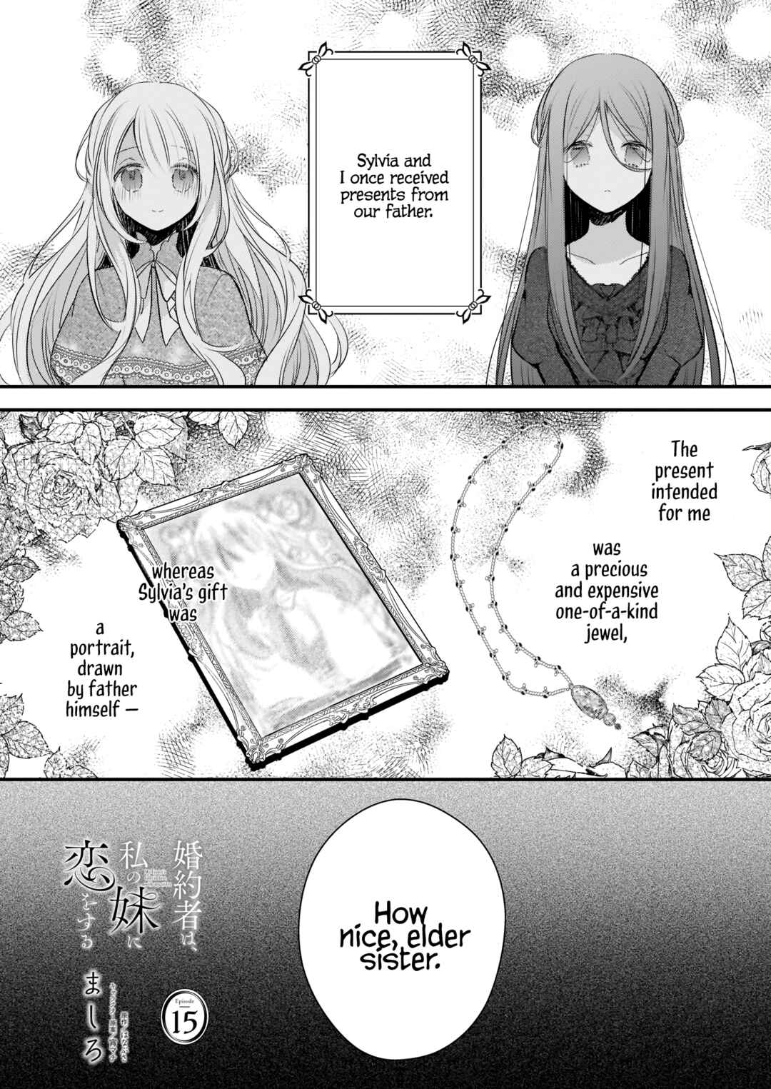 My Fiancé is in Love with My Little Sister Chapter 15 page 2