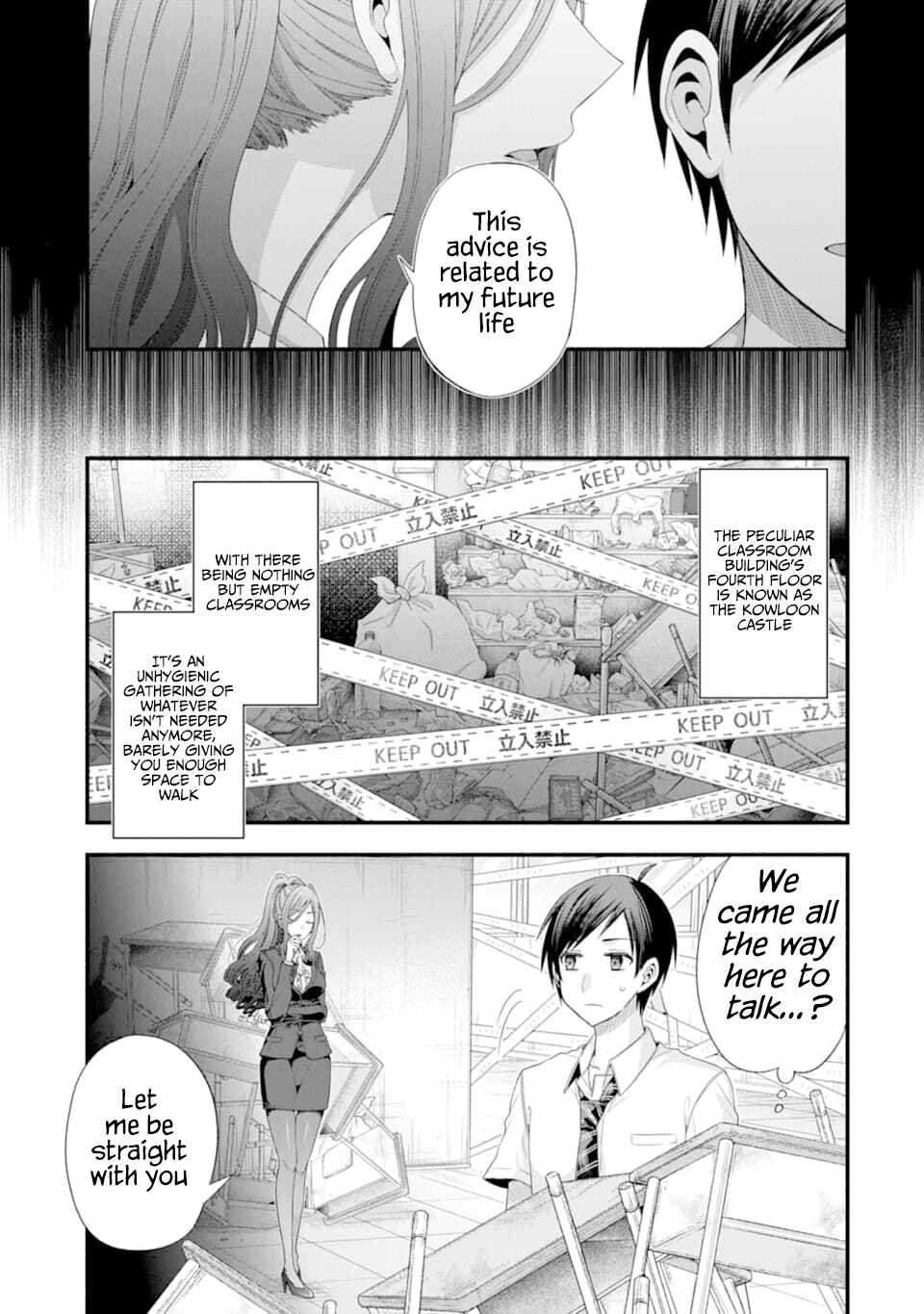 My Friend's Little Sister Has It in for Me! Chapter 14 page 0