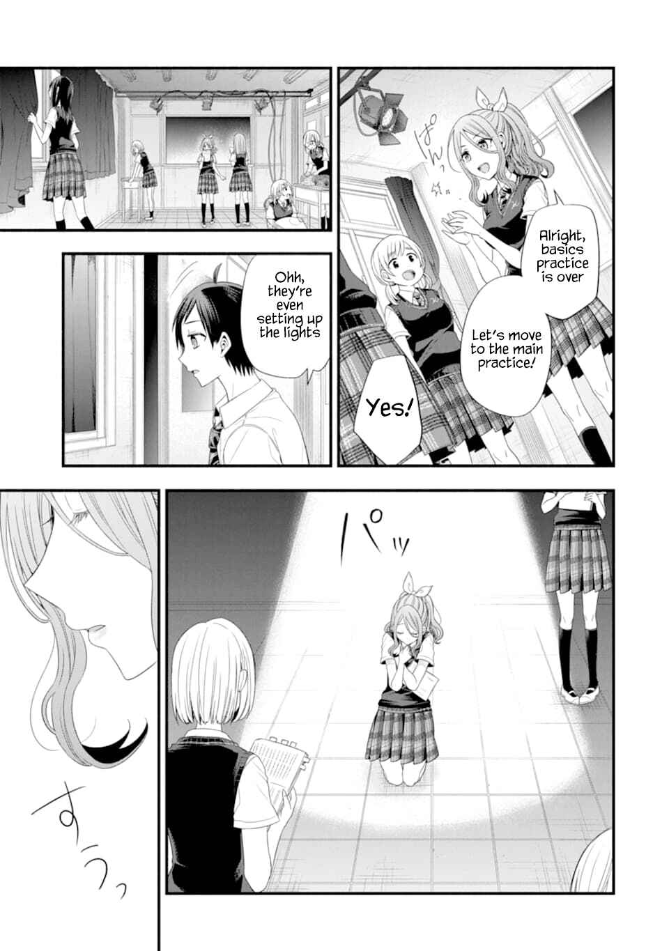 My Friend's Little Sister Has It in for Me! Chapter 14 page 10
