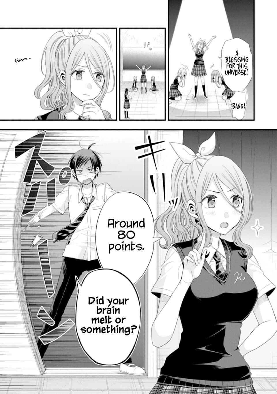 My Friend's Little Sister Has It in for Me! Chapter 14 page 14