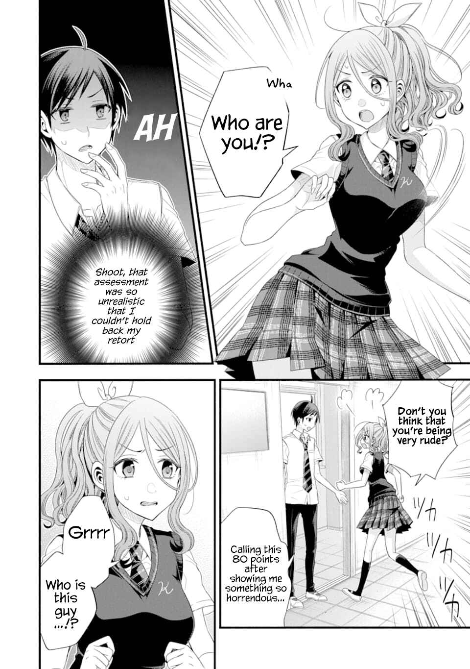My Friend's Little Sister Has It in for Me! Chapter 14 page 15