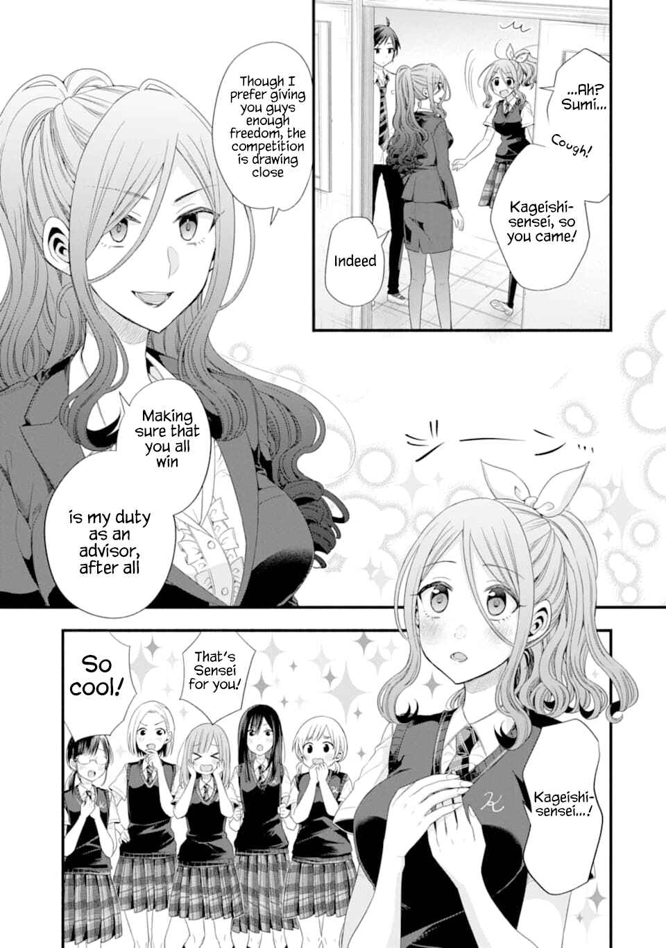 My Friend's Little Sister Has It in for Me! Chapter 14 page 16