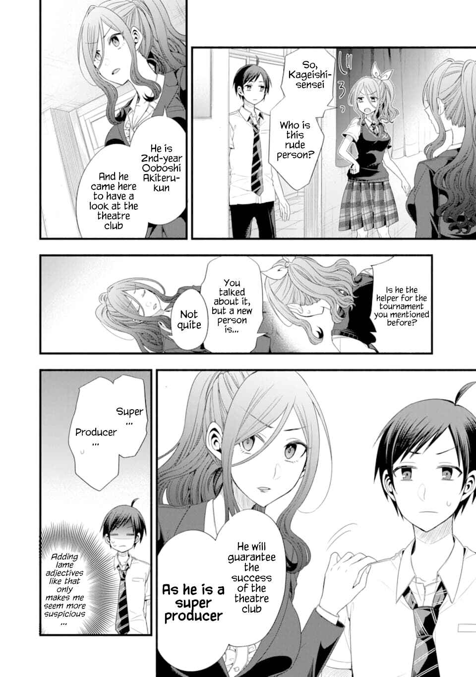 My Friend's Little Sister Has It in for Me! Chapter 14 page 17