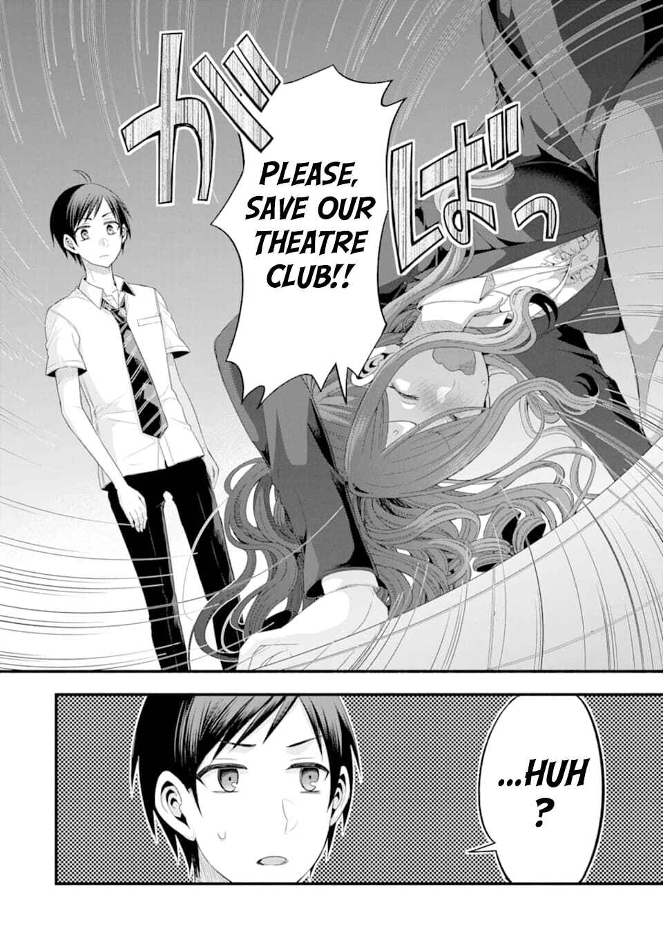 My Friend's Little Sister Has It in for Me! Chapter 14 page 1