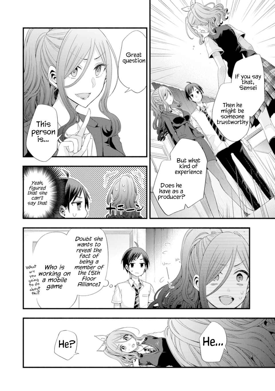 My Friend's Little Sister Has It in for Me! Chapter 14 page 19