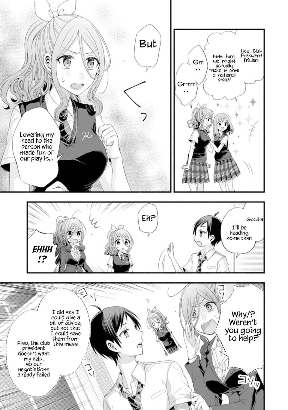 My Friend's Little Sister Has It in for Me! Chapter 14 page 22