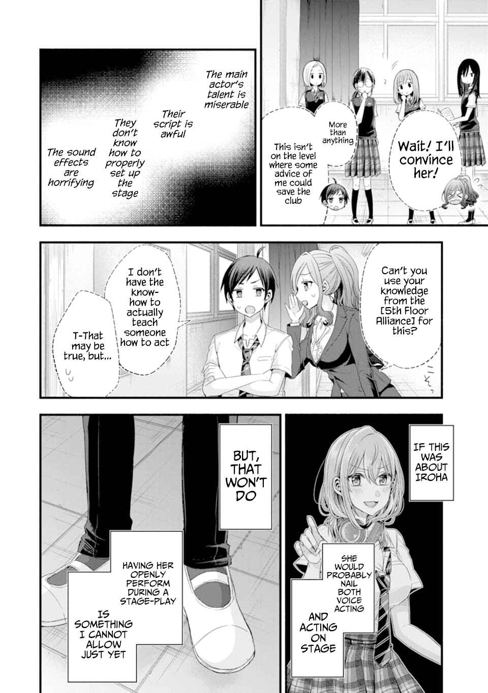 My Friend's Little Sister Has It in for Me! Chapter 14 page 23