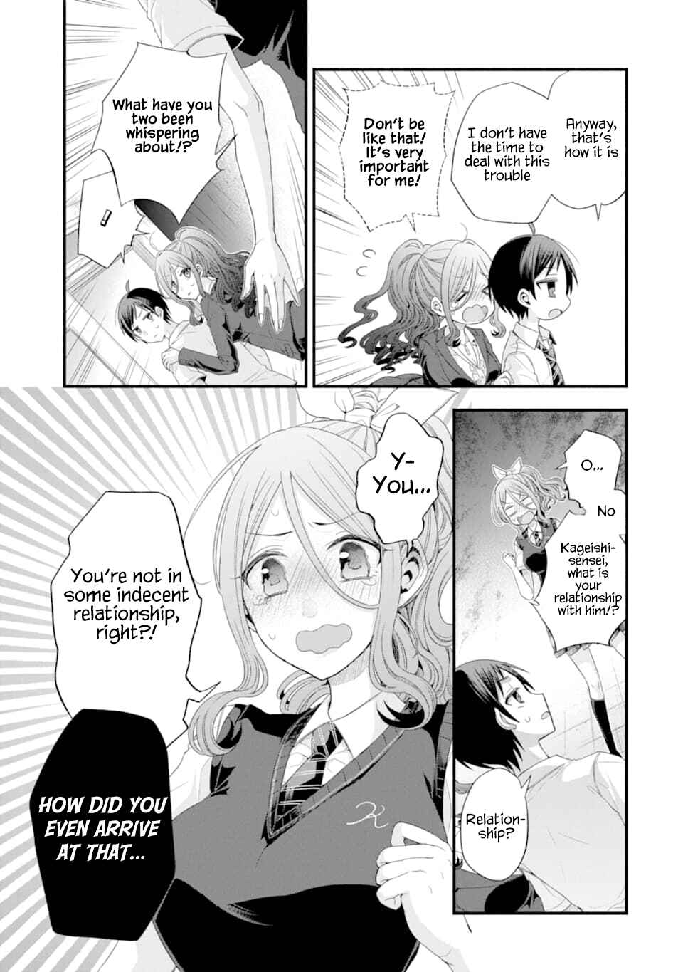 My Friend's Little Sister Has It in for Me! Chapter 14 page 24