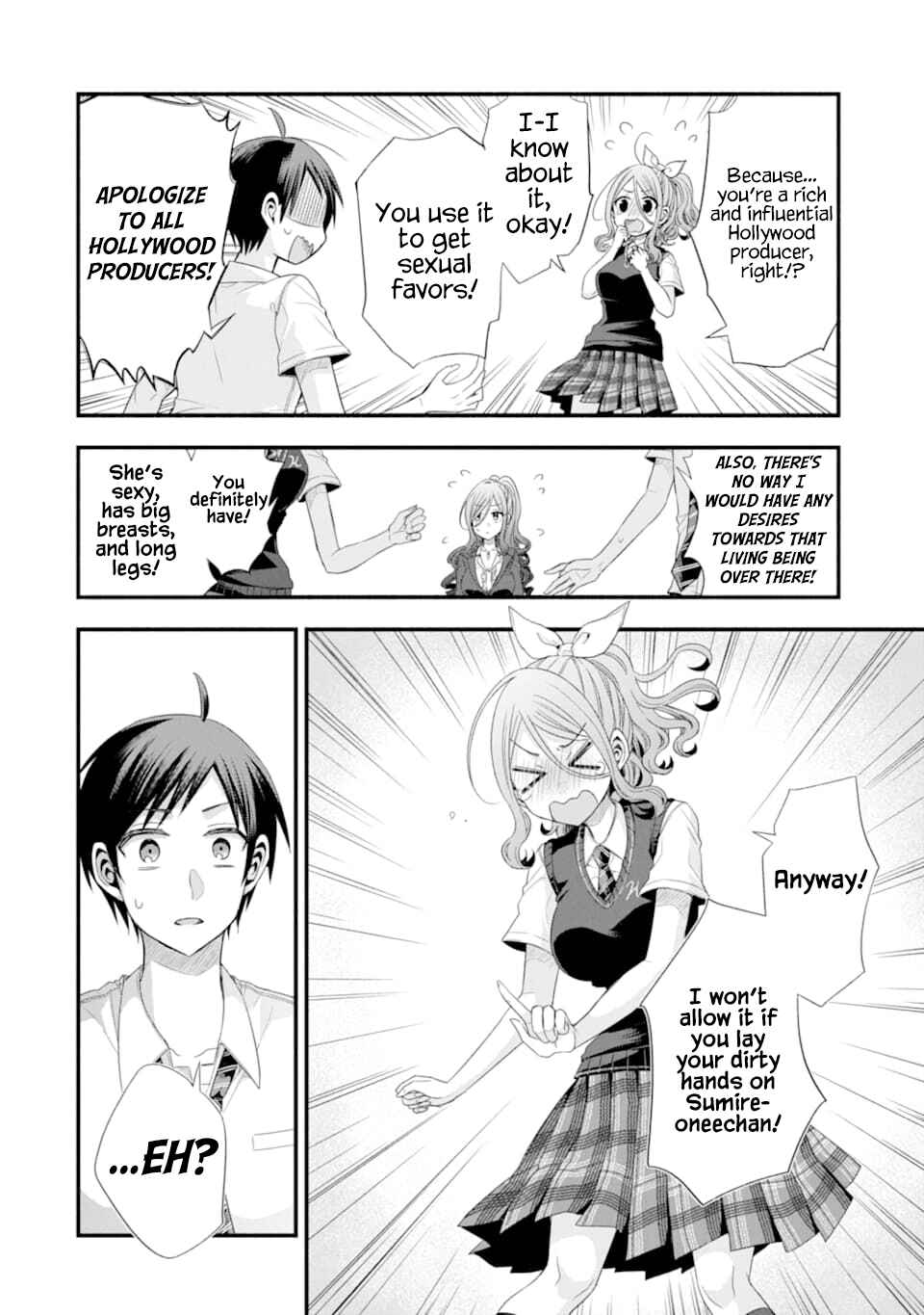 My Friend's Little Sister Has It in for Me! Chapter 14 page 25