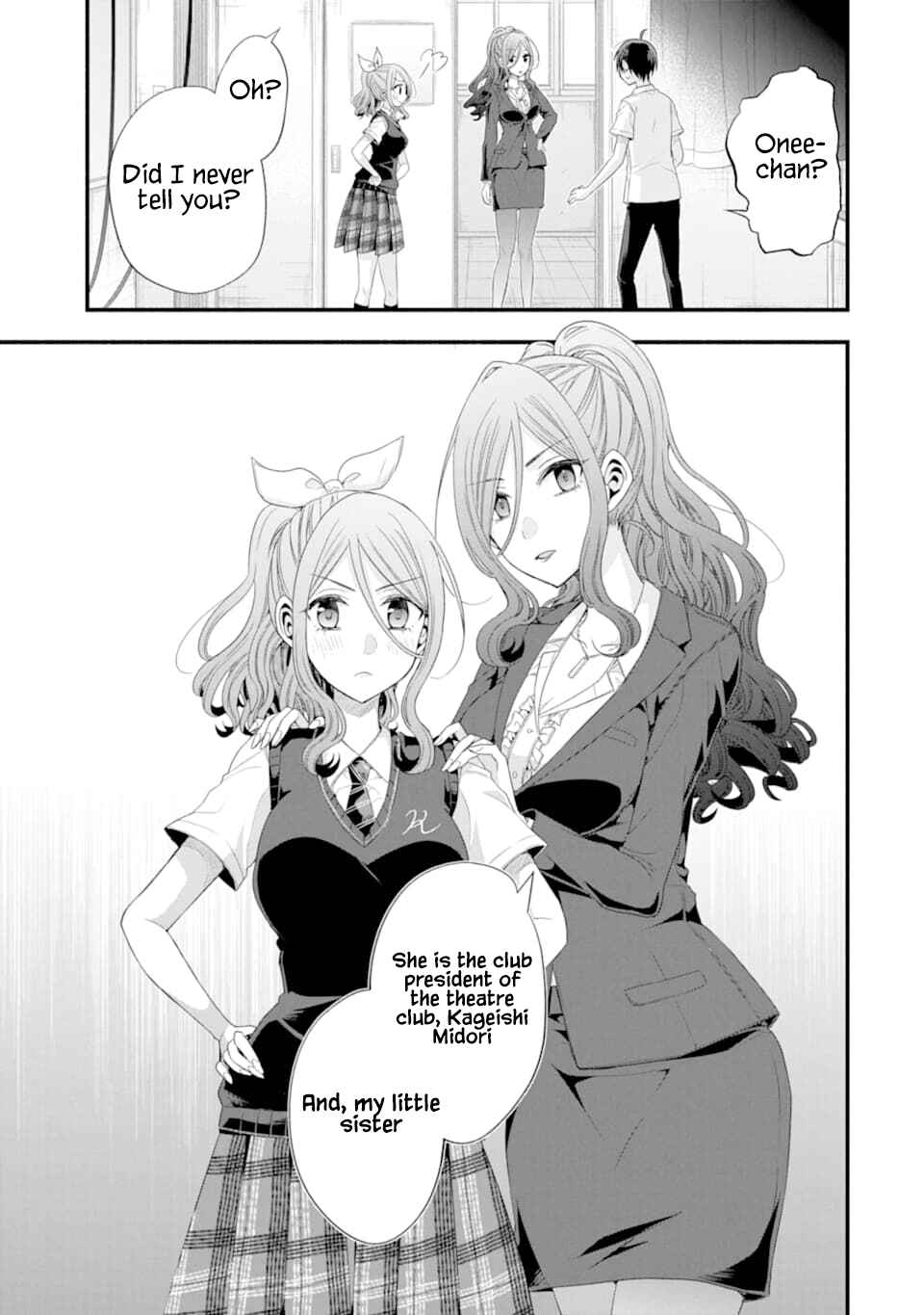 My Friend's Little Sister Has It in for Me! Chapter 14 page 26