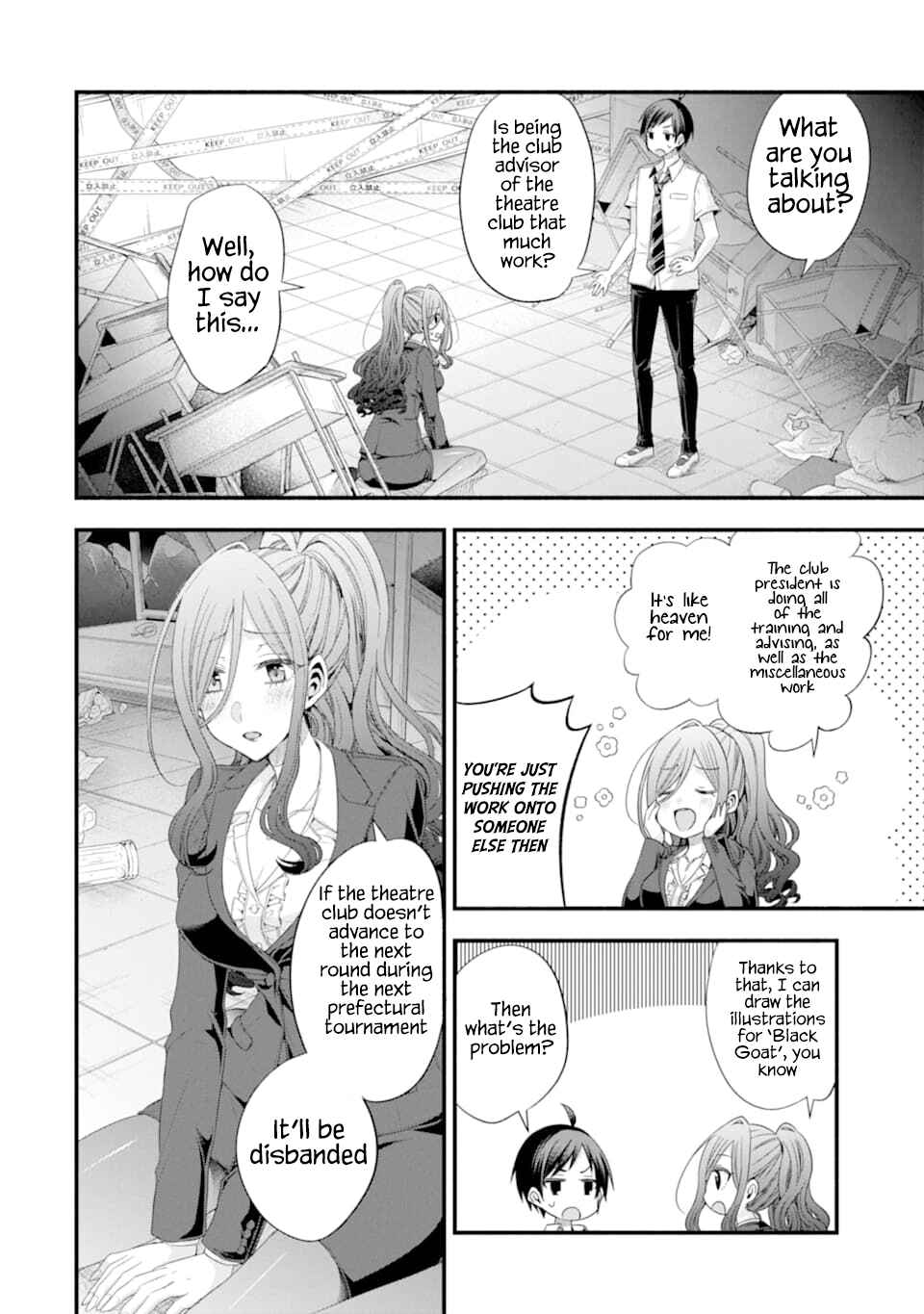 My Friend's Little Sister Has It in for Me! Chapter 14 page 3