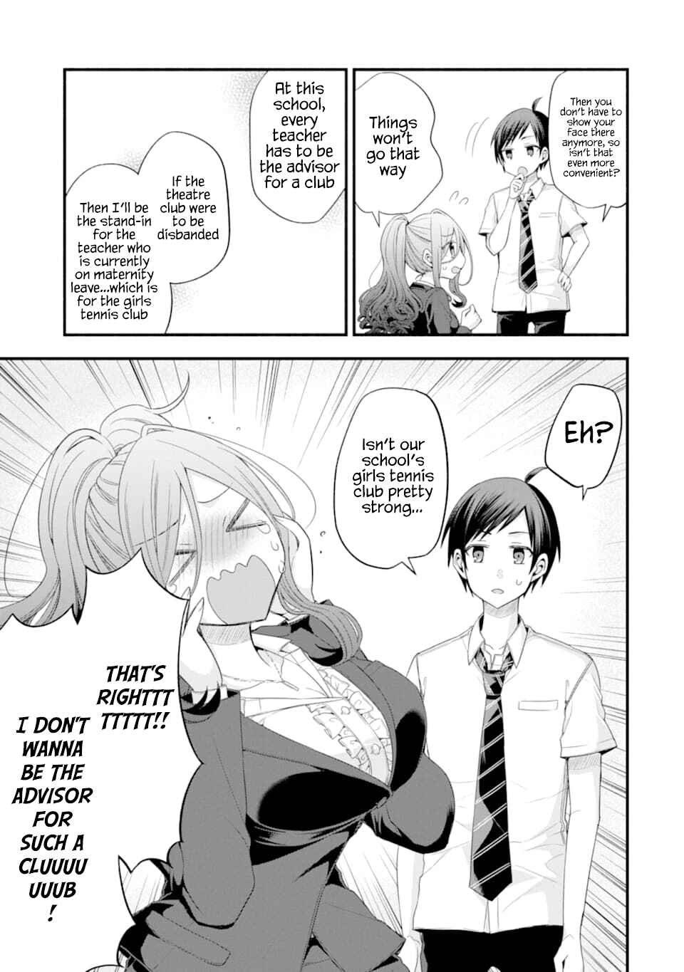 My Friend's Little Sister Has It in for Me! Chapter 14 page 4