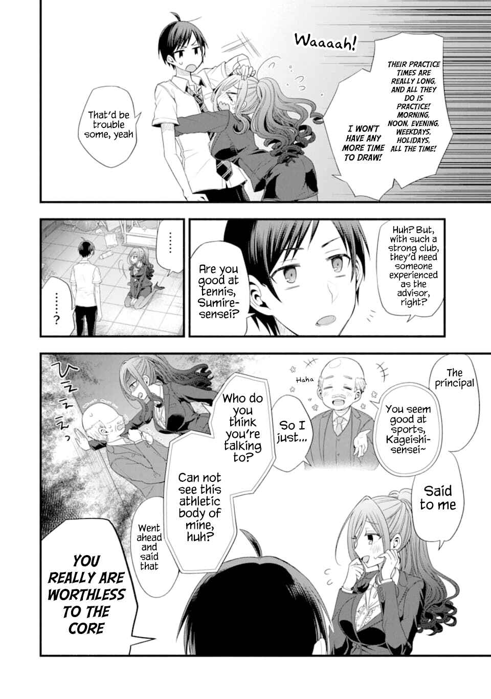My Friend's Little Sister Has It in for Me! Chapter 14 page 5