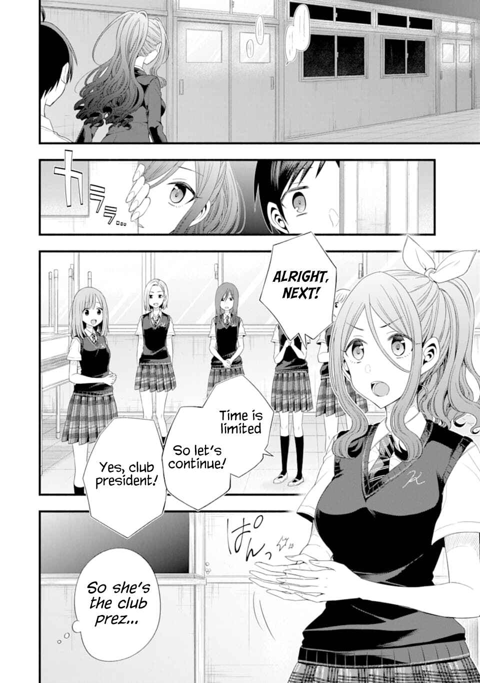 My Friend's Little Sister Has It in for Me! Chapter 14 page 7