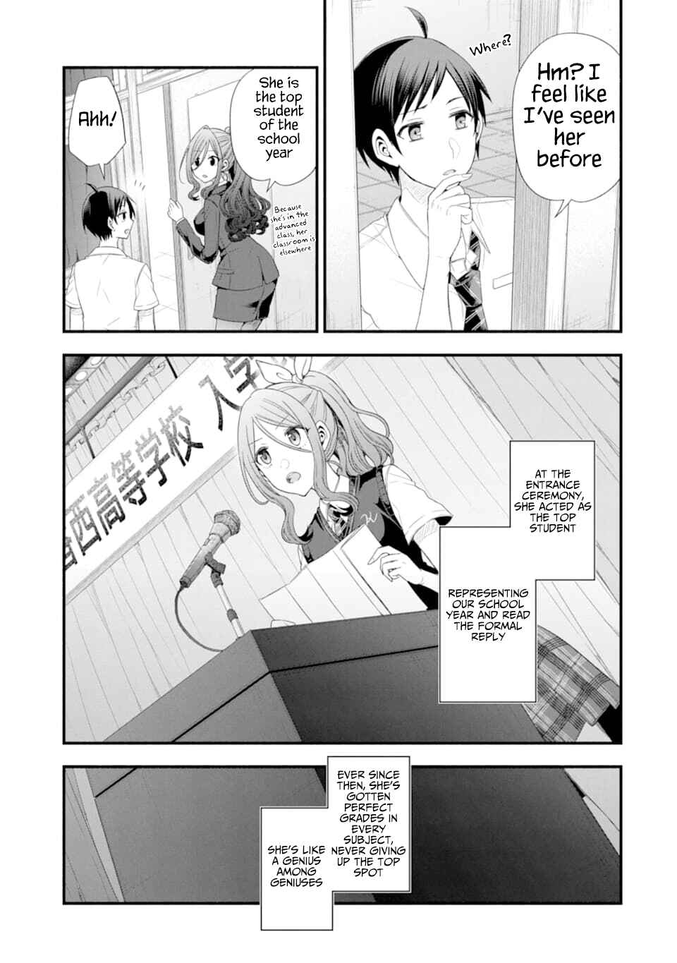 My Friend's Little Sister Has It in for Me! Chapter 14 page 8