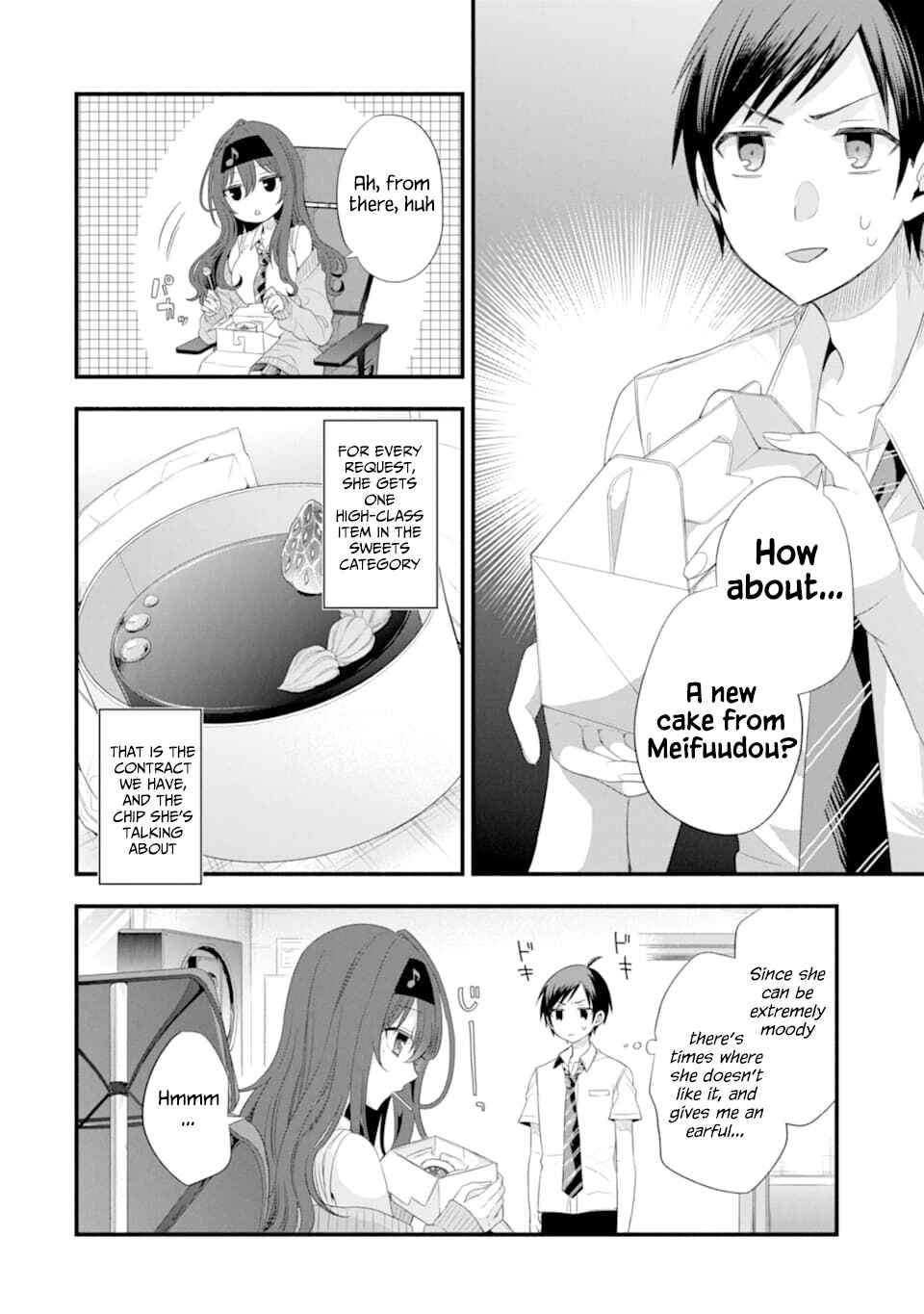 My Friend's Little Sister Has It in for Me! Chapter 15 page 11