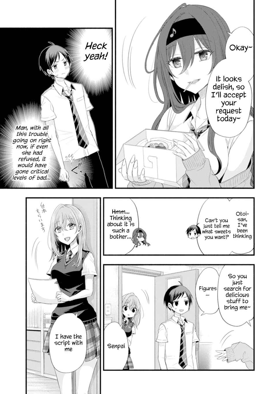 My Friend's Little Sister Has It in for Me! Chapter 15 page 12