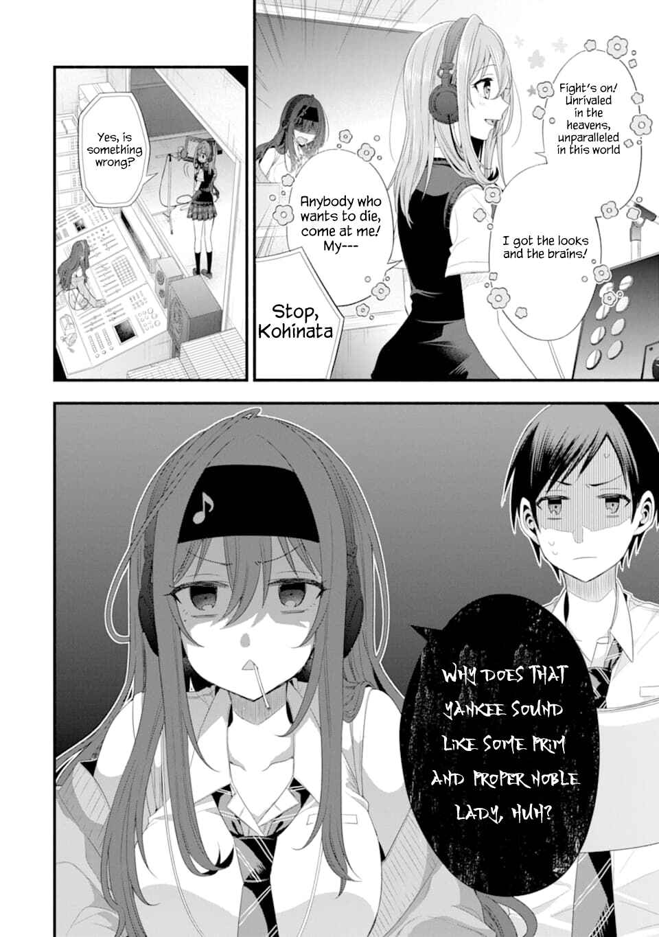 My Friend's Little Sister Has It in for Me! Chapter 15 page 17