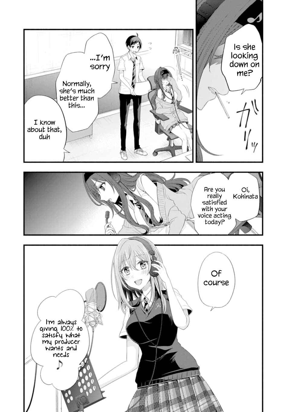 My Friend's Little Sister Has It in for Me! Chapter 15 page 19