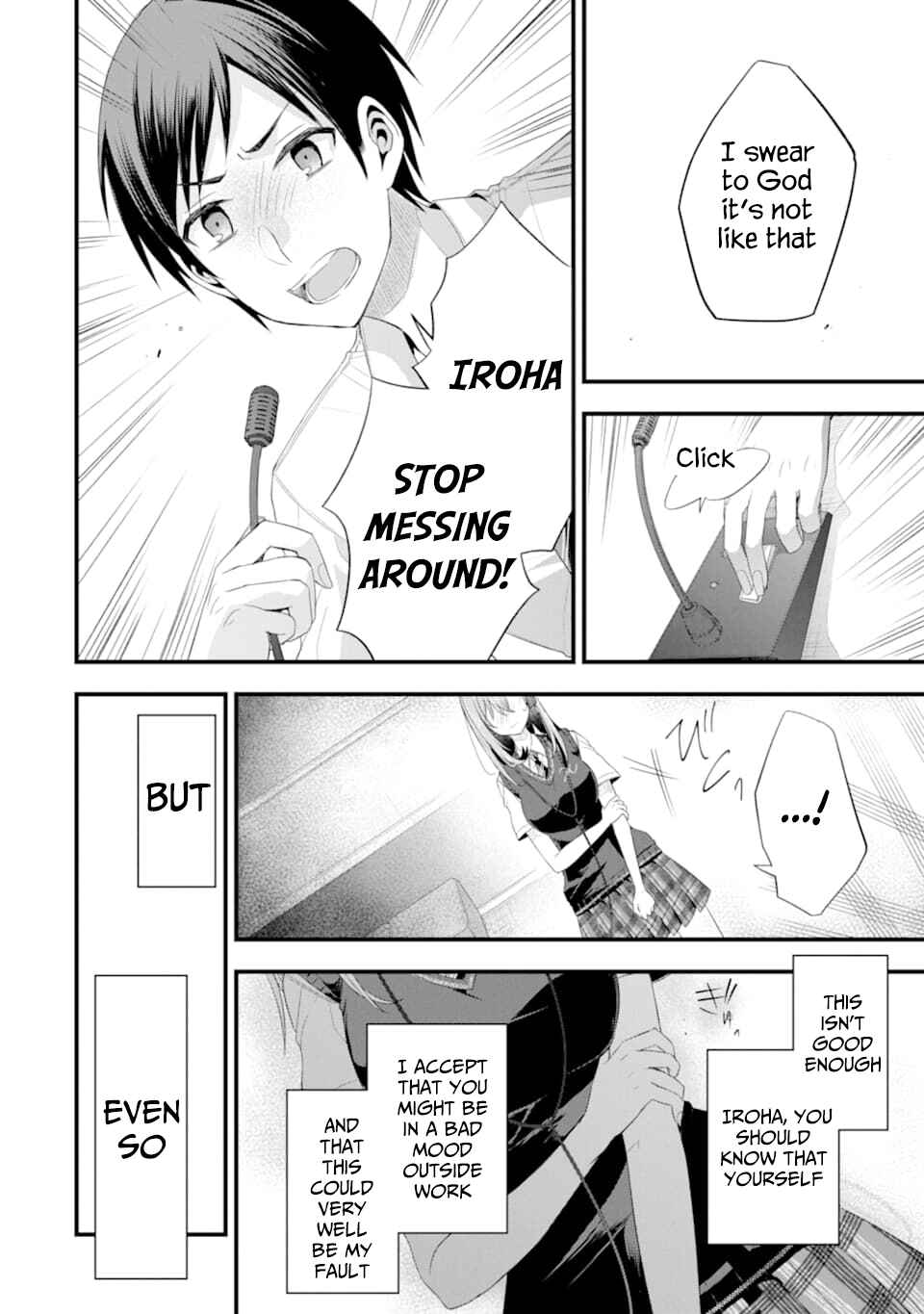 My Friend's Little Sister Has It in for Me! Chapter 15 page 21