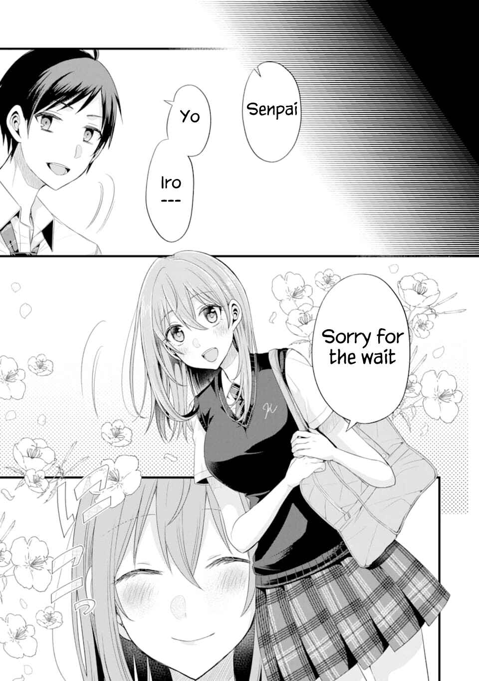 My Friend's Little Sister Has It in for Me! Chapter 15 page 2
