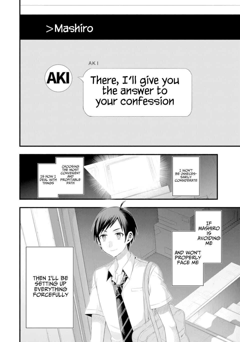 My Friend's Little Sister Has It in for Me! Chapter 15 page 38