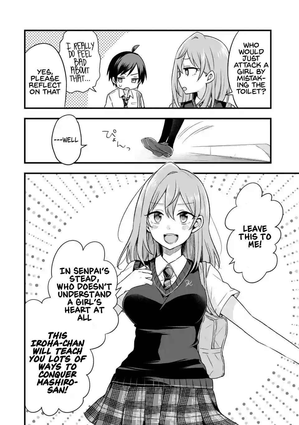 My Friend's Little Sister Has It in for Me! Chapter 4 page 23