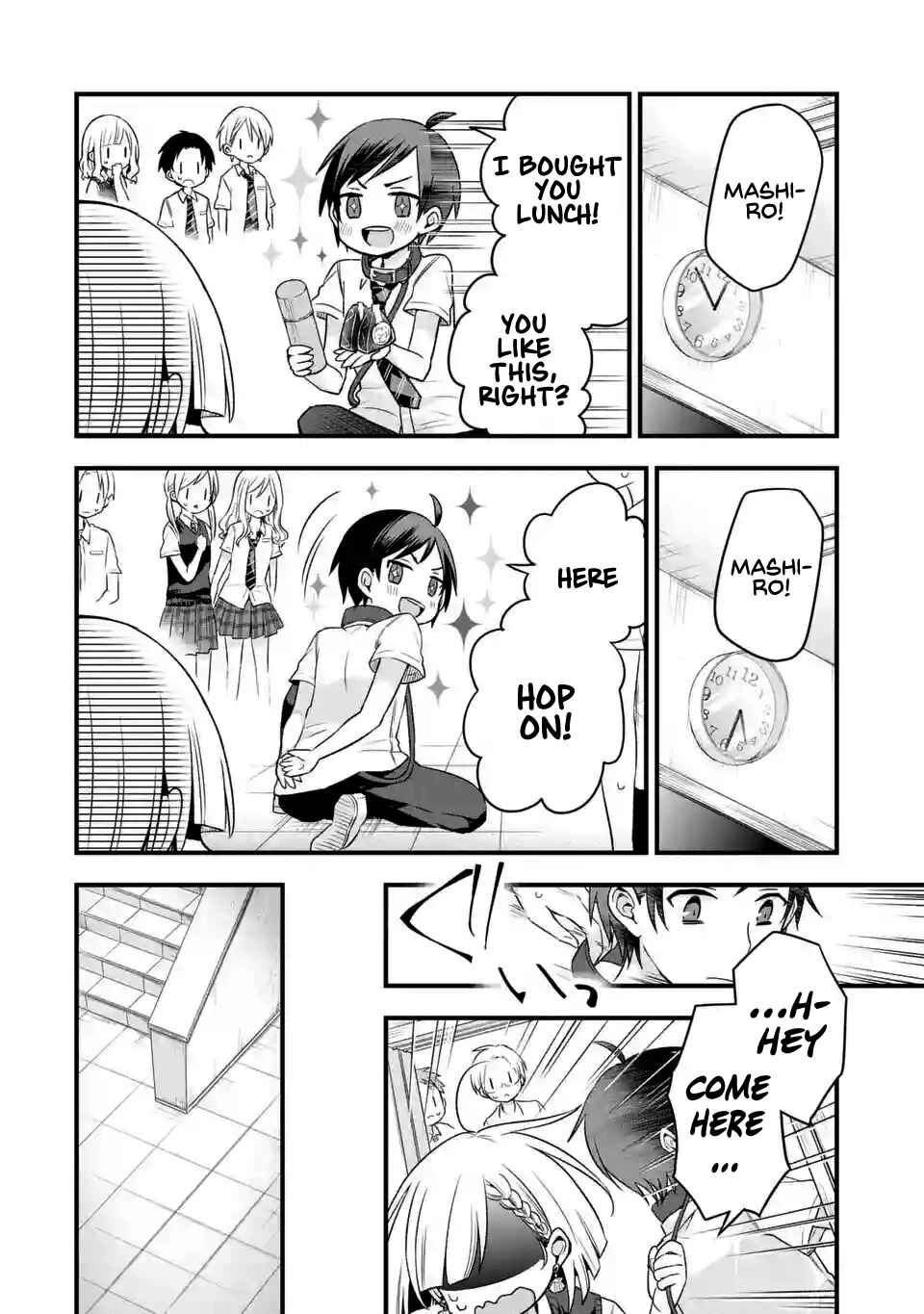 My Friend's Little Sister Has It in for Me! Chapter 4 page 25