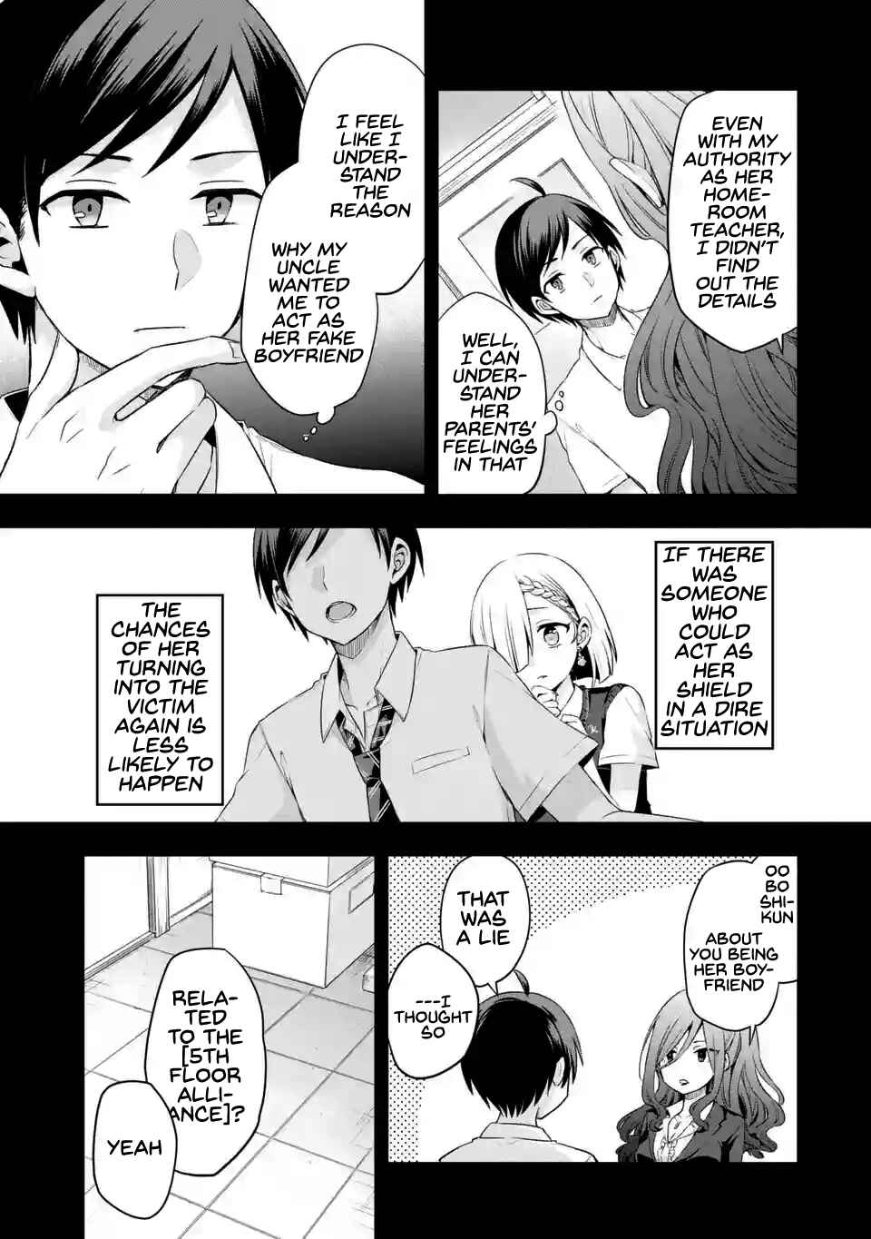 My Friend's Little Sister Has It in for Me! Chapter 4 page 4