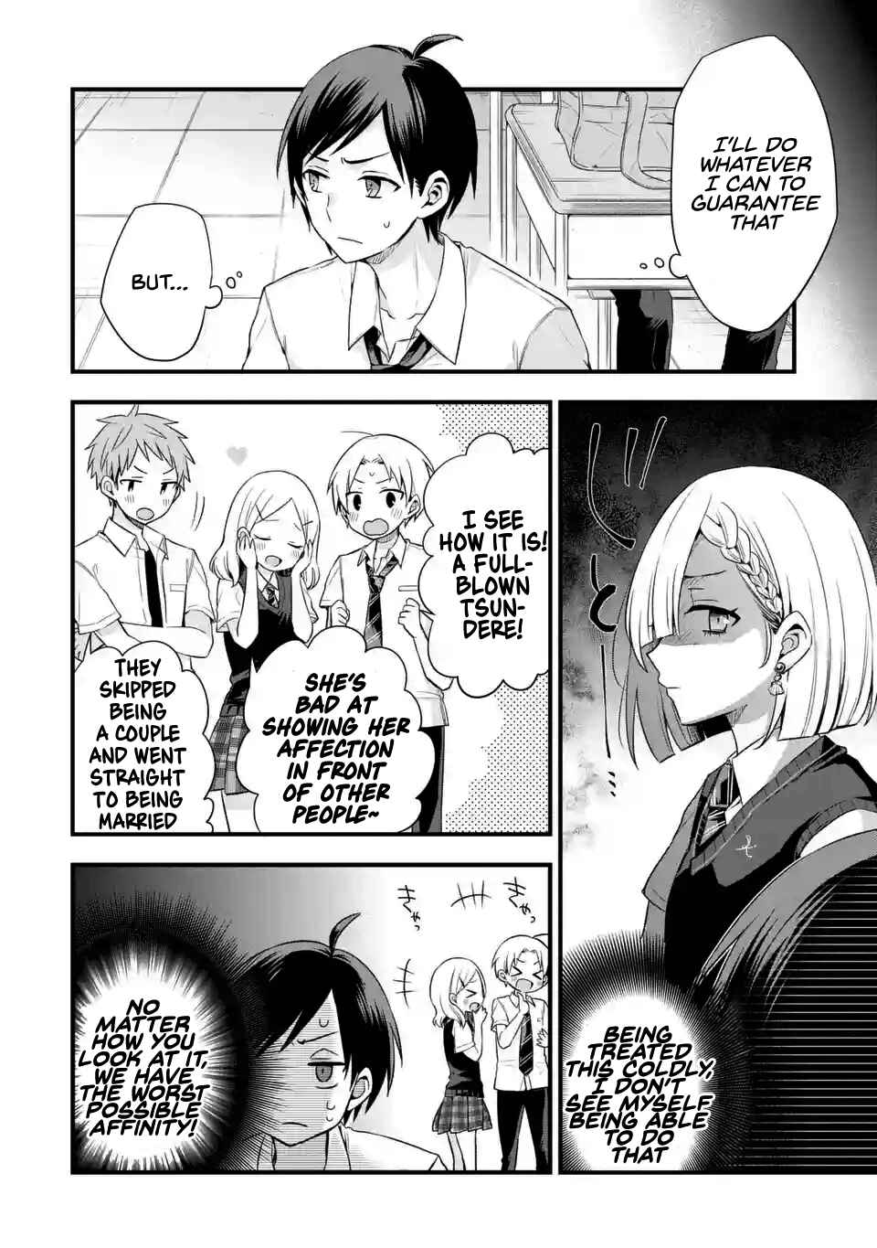My Friend's Little Sister Has It in for Me! Chapter 4 page 7