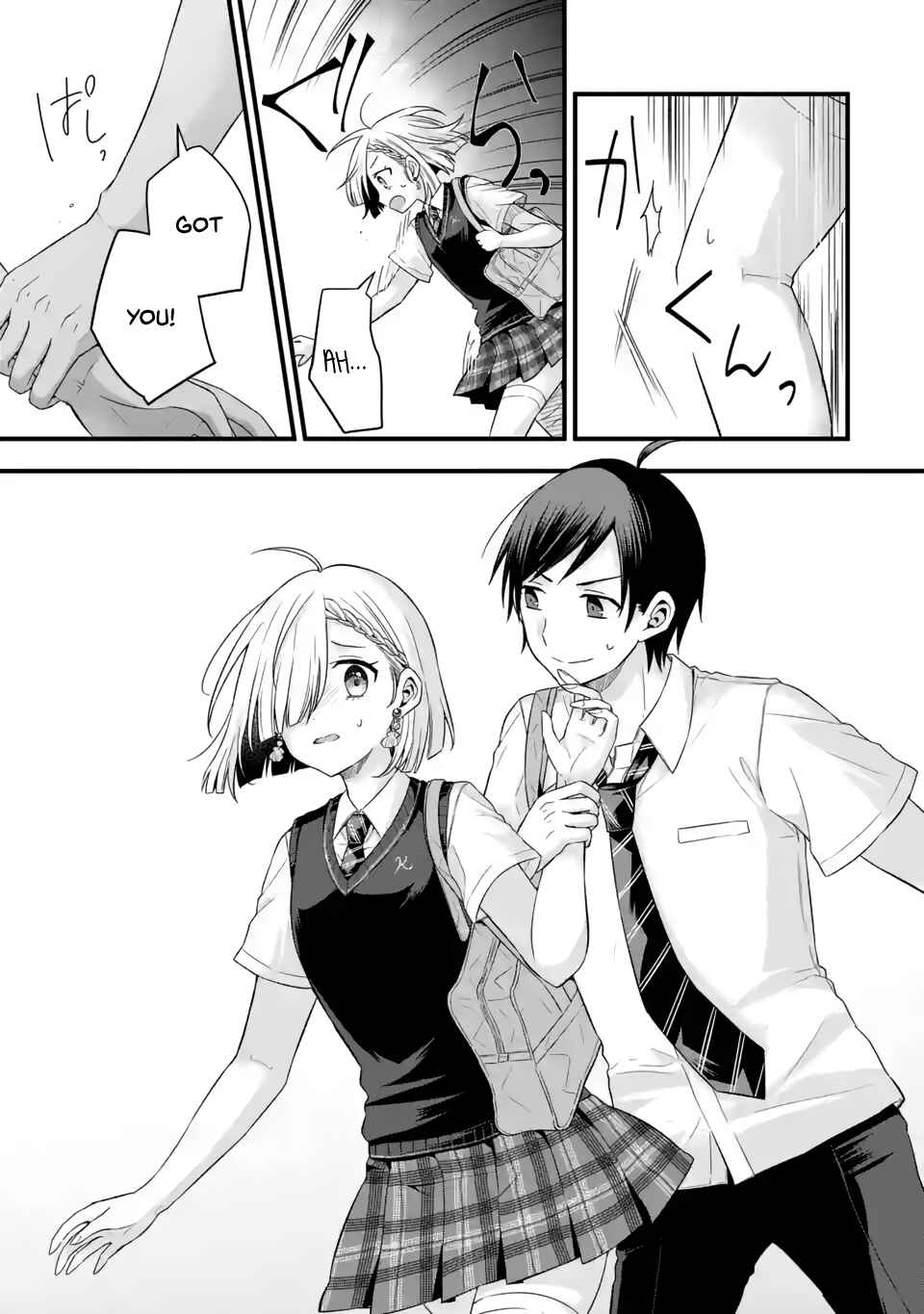 My Friend's Little Sister Has It in for Me! Chapter 6 page 12