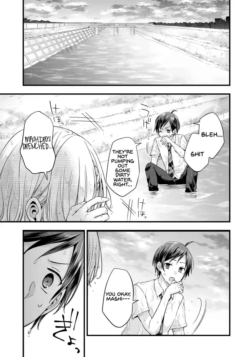 My Friend's Little Sister Has It in for Me! Chapter 6 page 14