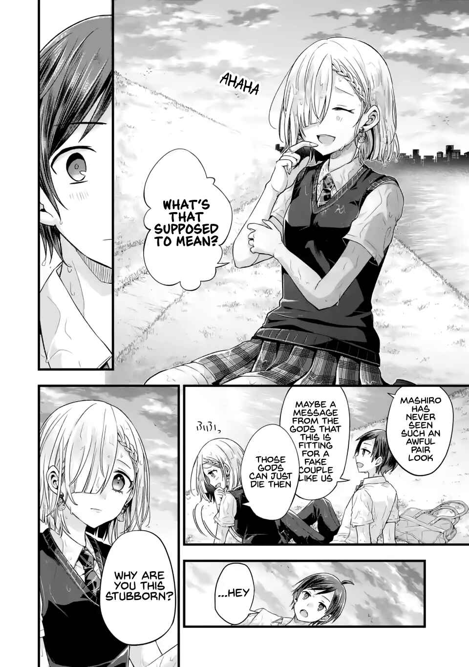 My Friend's Little Sister Has It in for Me! Chapter 6 page 19
