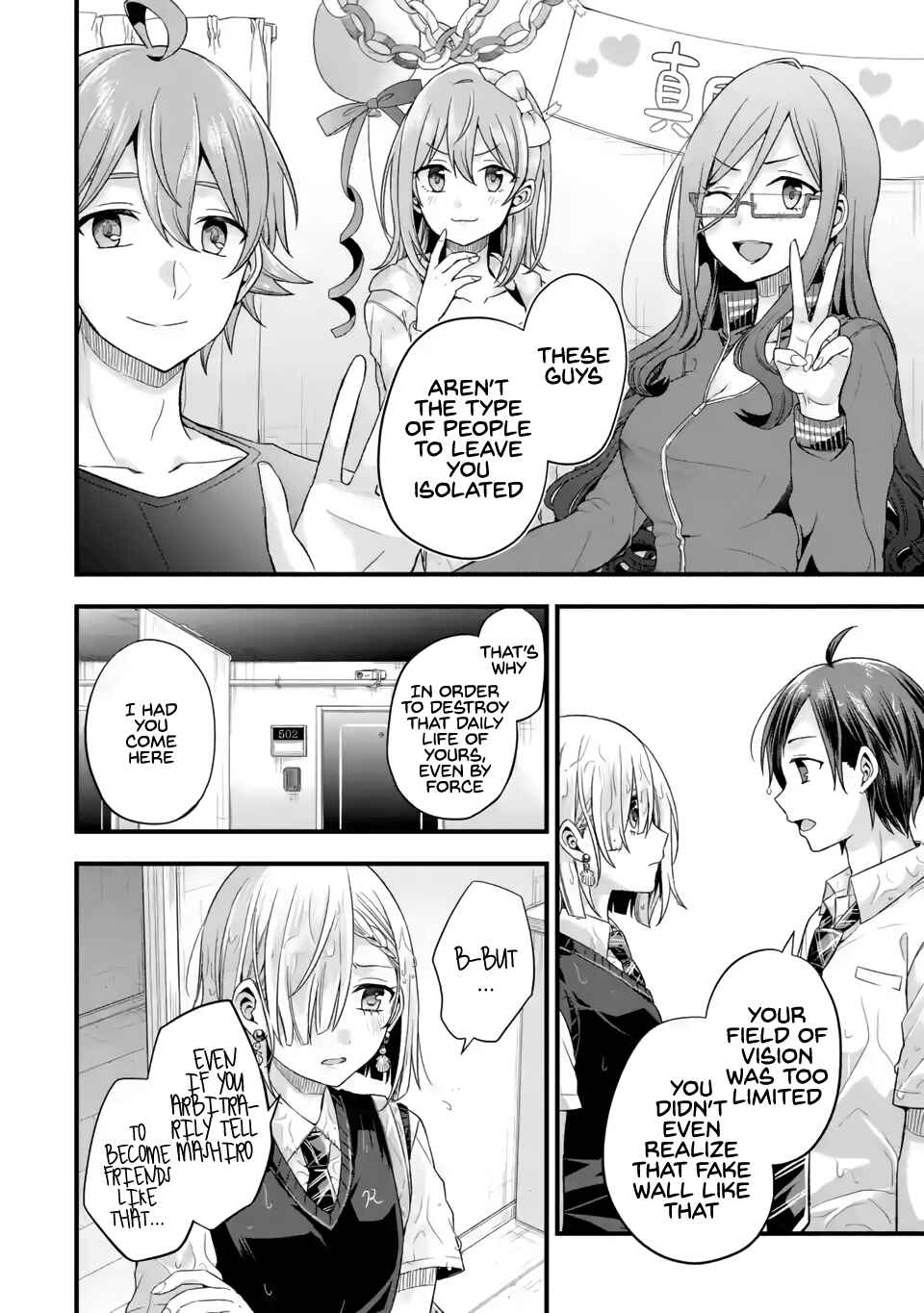 My Friend's Little Sister Has It in for Me! Chapter 6 page 34