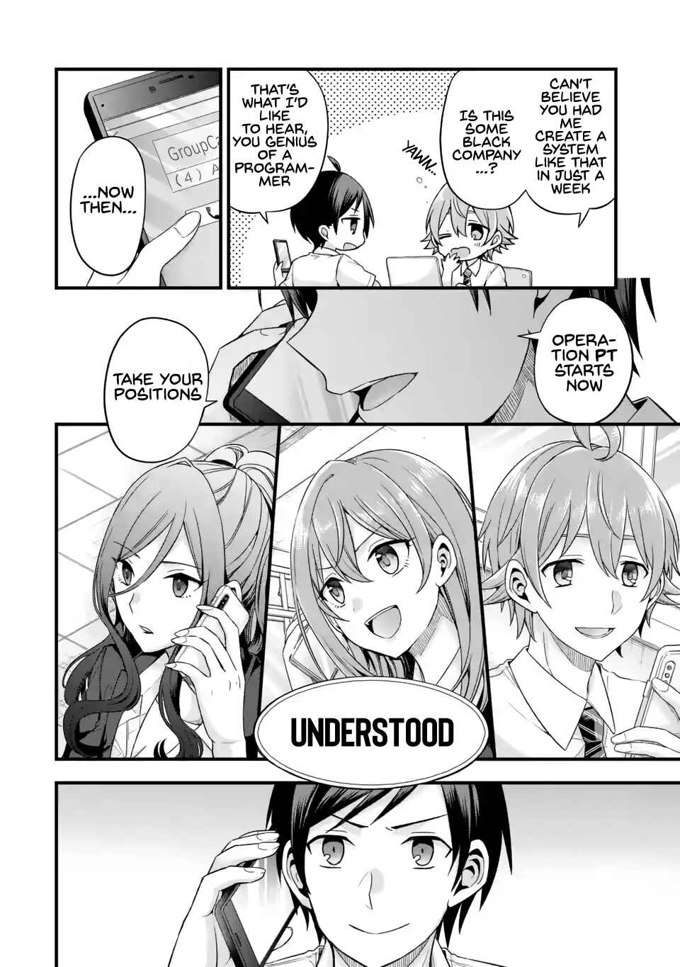 My Friend's Little Sister Has It in for Me! Chapter 6 page 3