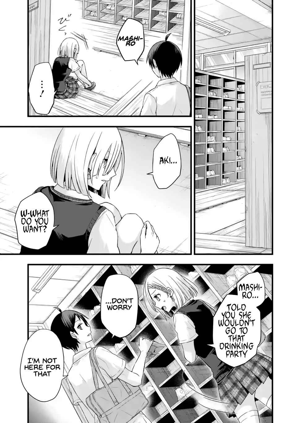 My Friend's Little Sister Has It in for Me! Chapter 6 page 4