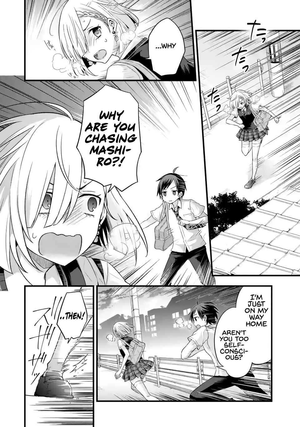 My Friend's Little Sister Has It in for Me! Chapter 6 page 7