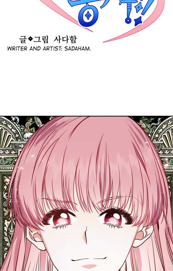 My girlfriend is a warrior from another world Chapter 2 page 12