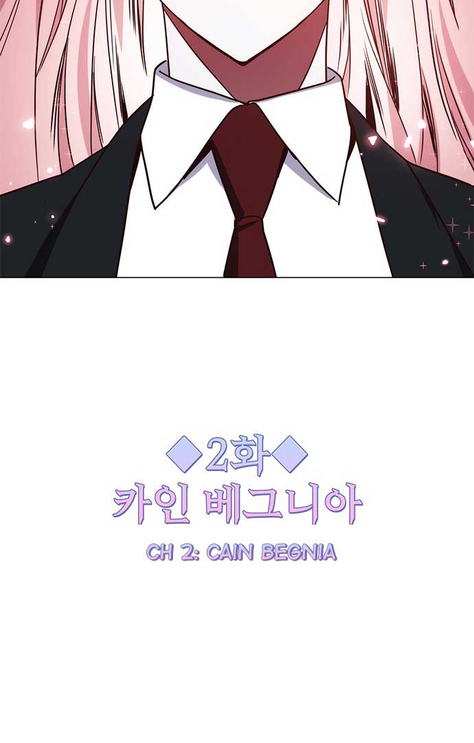 My girlfriend is a warrior from another world Chapter 2 page 13