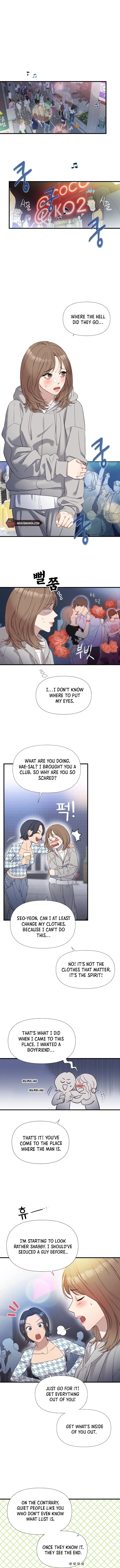 My God Is a Lustful Man Chapter 1.1 page 9