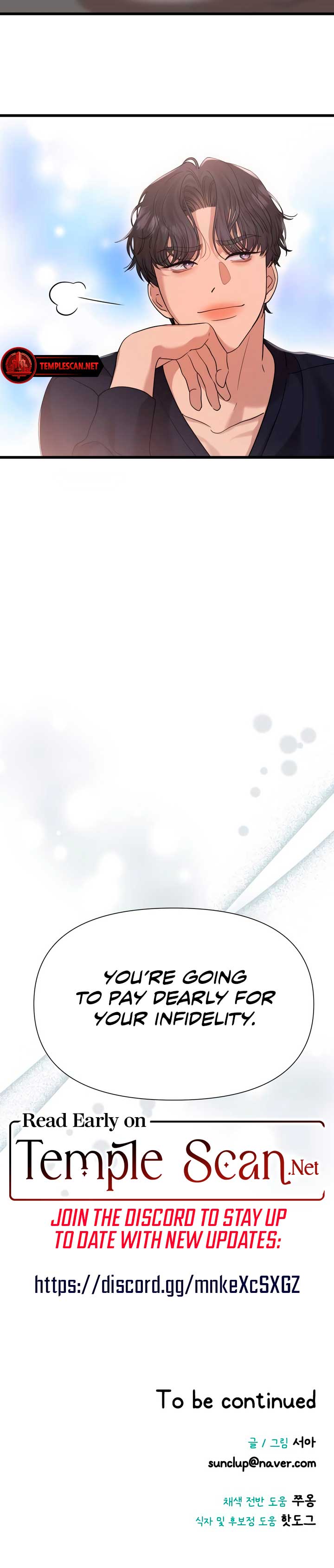 My God Is a Lustful Man Chapter 35 page 8
