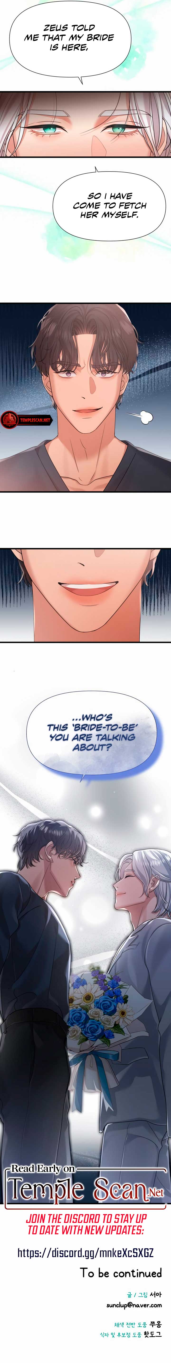 My God Is a Lustful Man Chapter 37 page 6