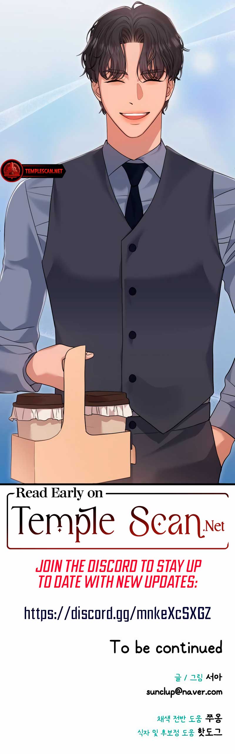 My God Is a Lustful Man Chapter 39 page 7
