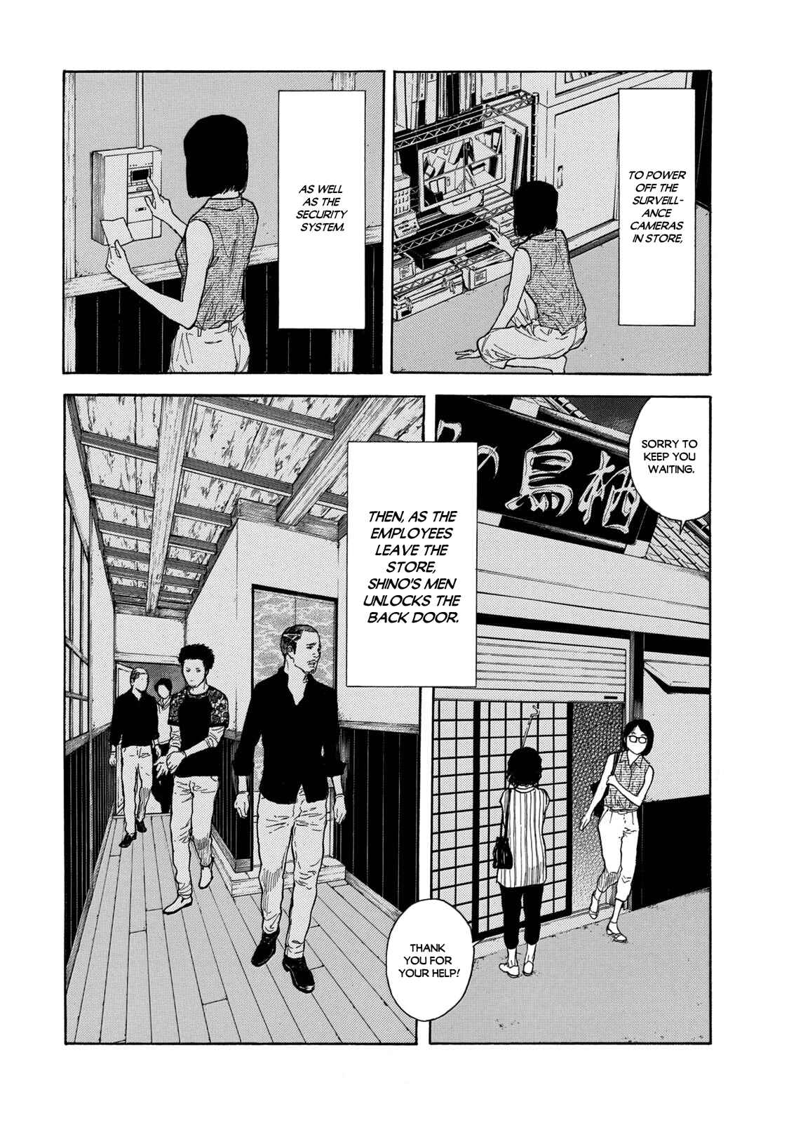 My Home Hero Chapter 105 page 9