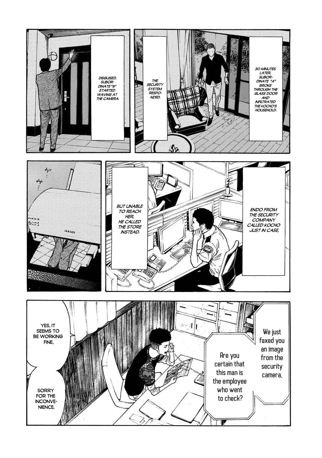 My Home Hero Chapter 105 page 13