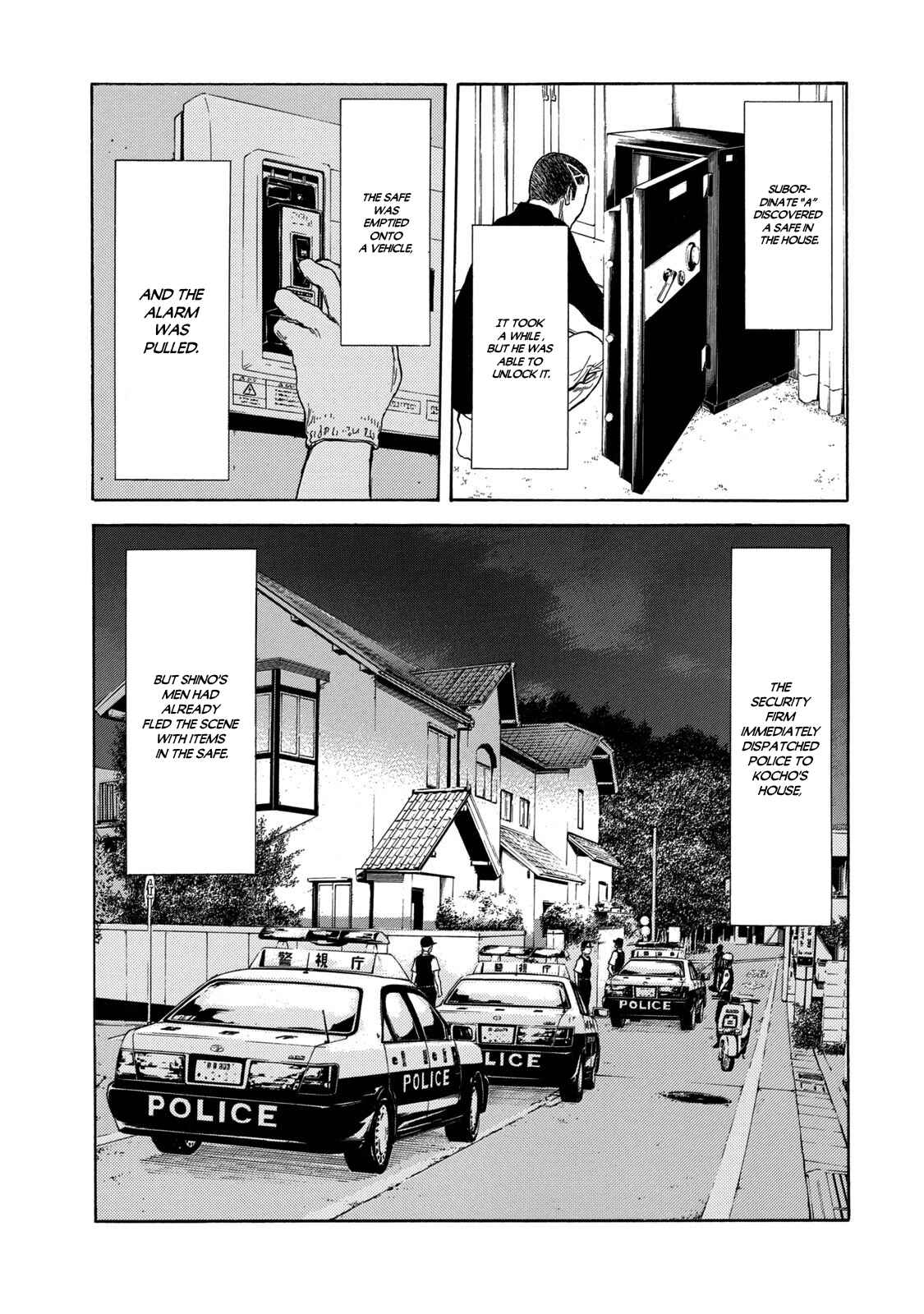 My Home Hero Chapter 105 page 14