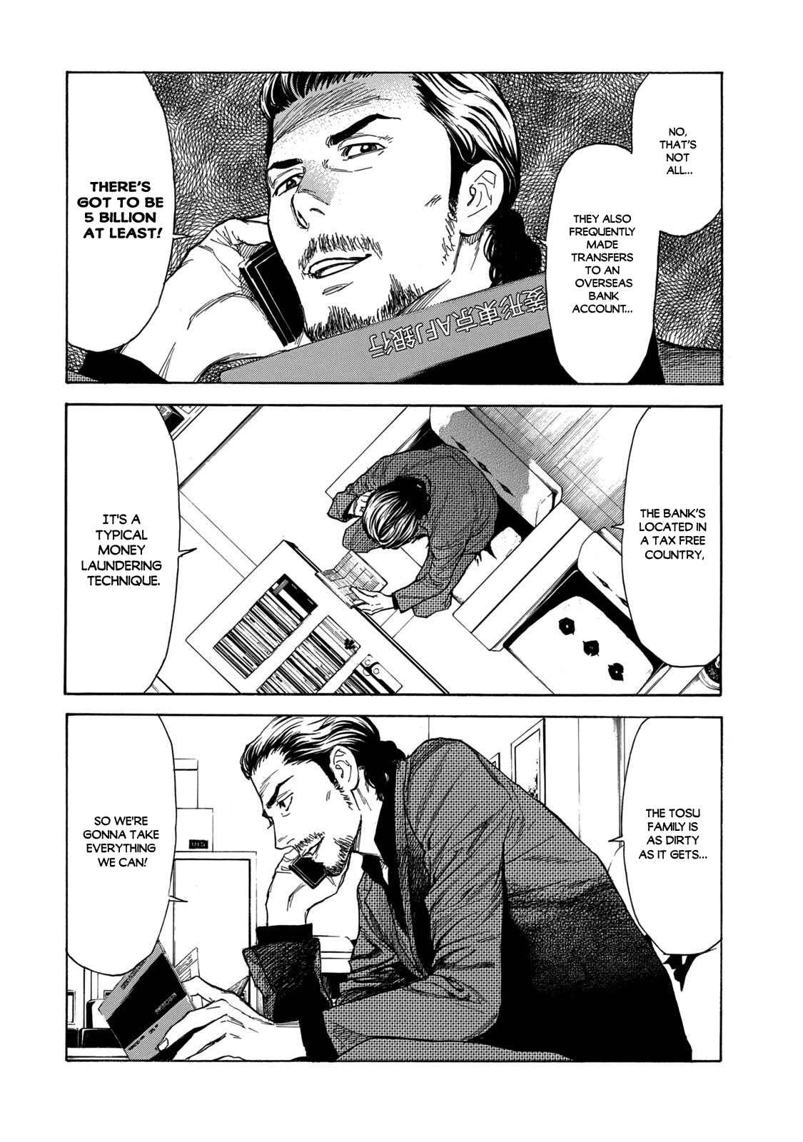 My Home Hero Chapter 105 page 17