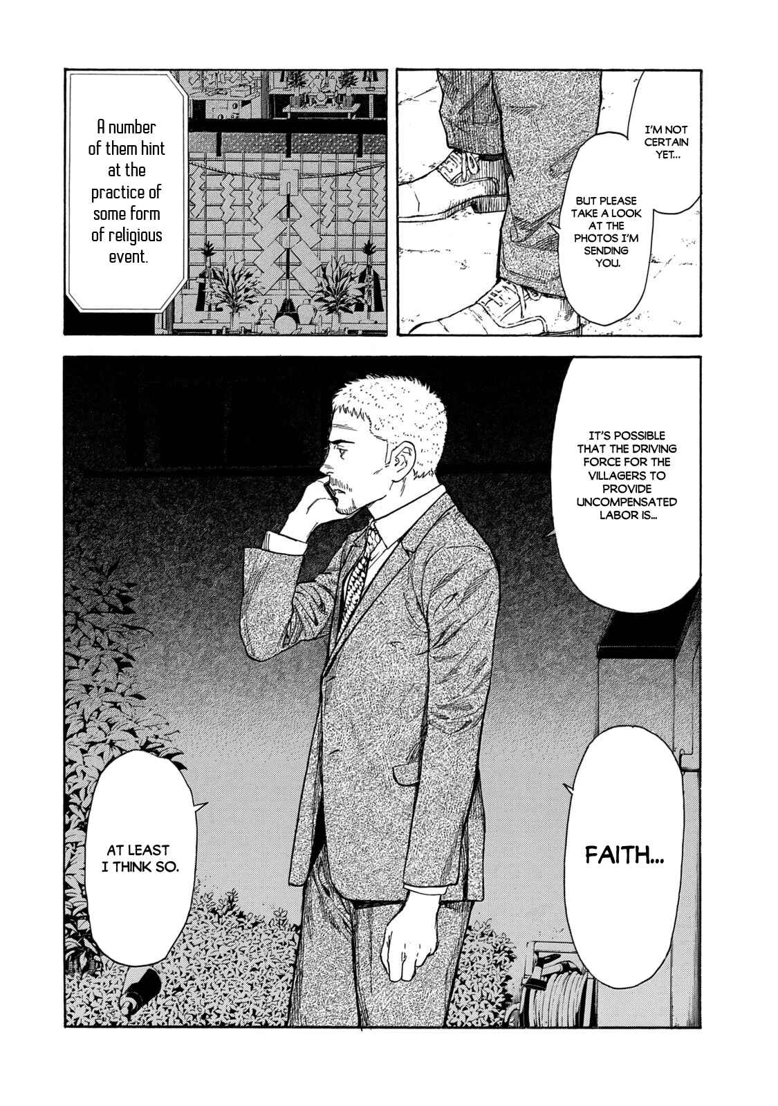 My Home Hero Chapter 105 page 5