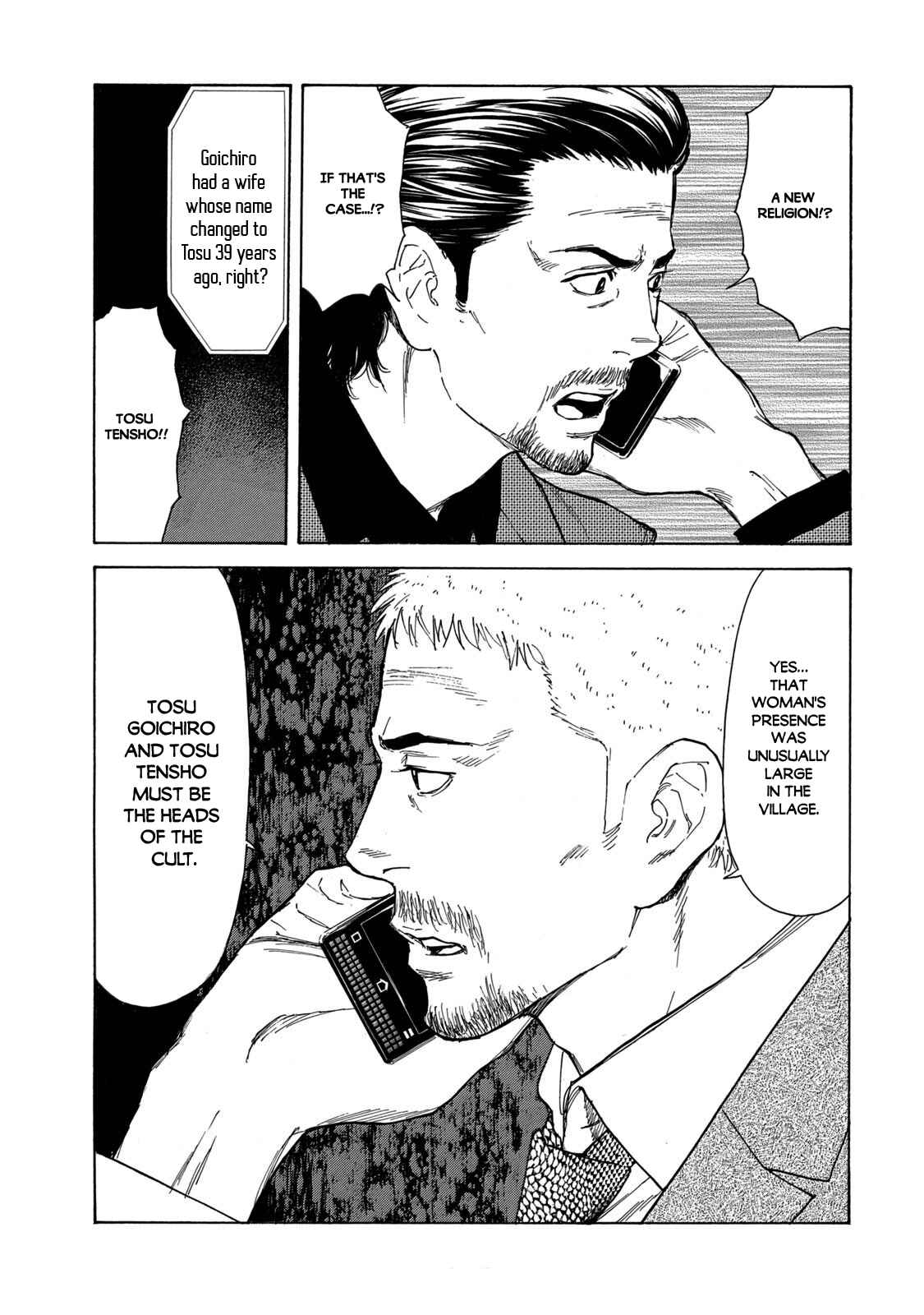 My Home Hero Chapter 105 page 6