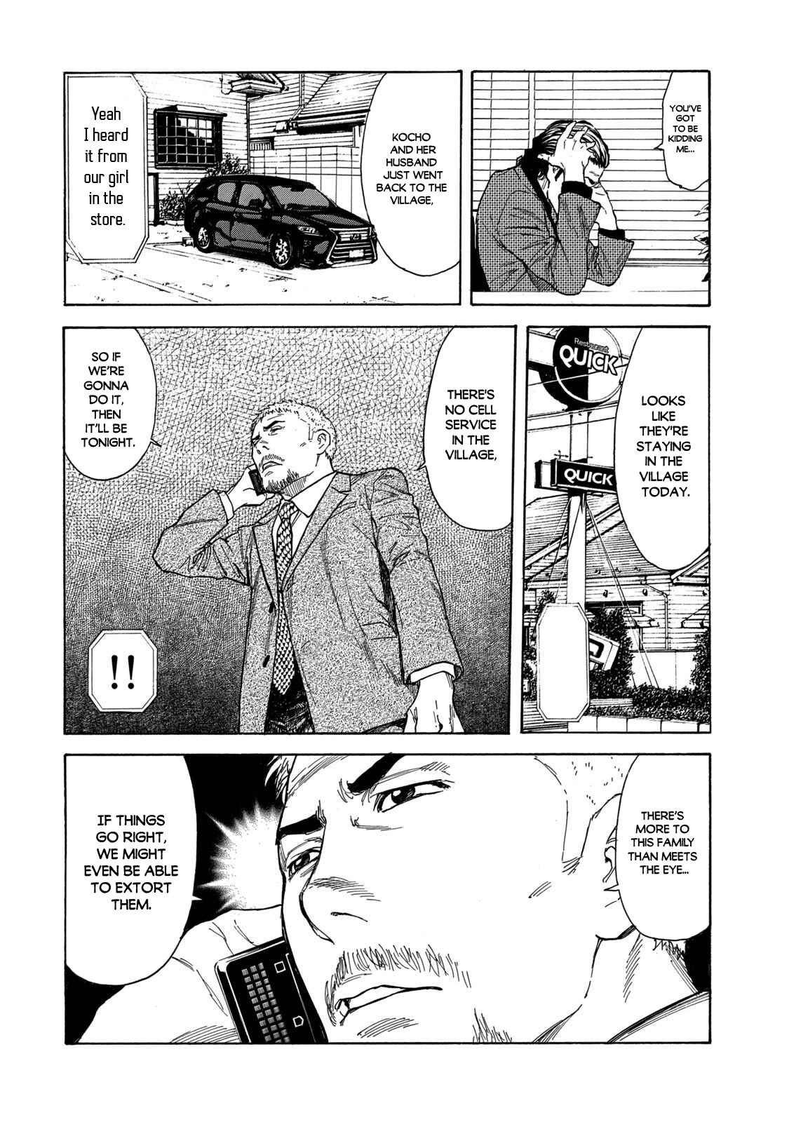 My Home Hero Chapter 105 page 7